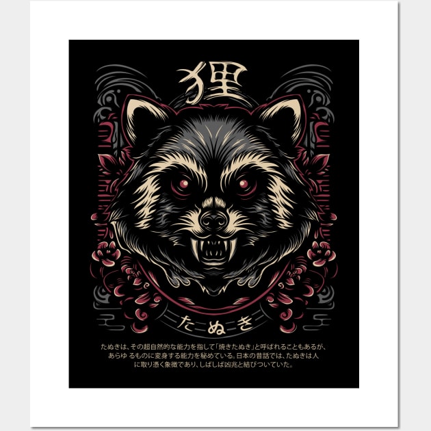 Tanuki the racoon Wall Art by malaqueen